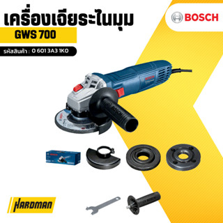 BOSCH GWS 700 เครื่องเจียรไฟฟ้า 710 w. #06013A31K0