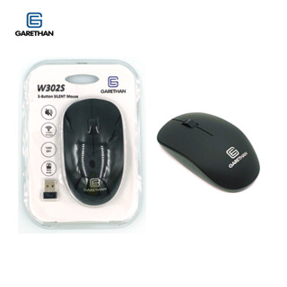 Garethan Mouse Bluetooth สำหรับแถมเท่านั้น