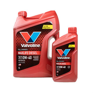 Valvoline Maxlife Diesel (แมกซ์ไลฟ์ ดีเซล) 10W-40  6+1 ลิตร