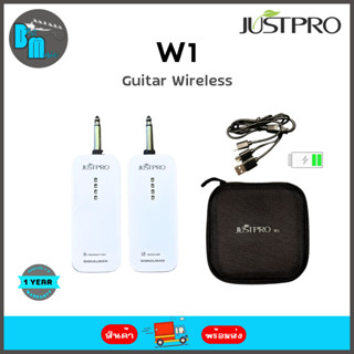 JUSTPRO W1 Guitar Wireless ไวเลสกีต้าร์