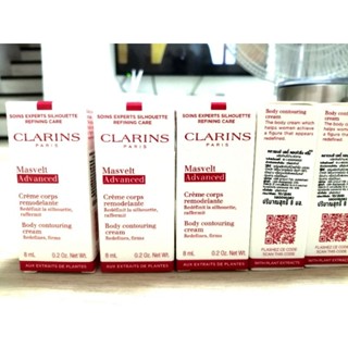 Clarins Masvelt Advanced Body Contouring Cream Redefines, firms ขนาด 8 ml. ราคา 59 บาท (มีกล่อง ฉลากไทยแปะที่กล่อง)​