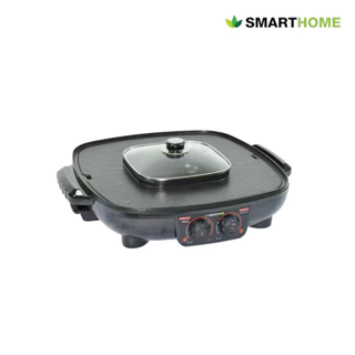 SMART HOME เตาปิ้งย่างและหม้อสุกี้ (1800 วัตต์) รุ่น SM-EG1802