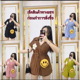 ชุดเซ็ทรูดเอวยิ้มดอกไม้ เสื้อ+กางเกง สาวอวบ 🌷😁