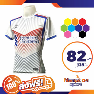 เสื้อกีฬาLUGUST-V002 เสื้อกีฬาคอวี มาใหม่ สปอนเซอร์เด่น ใส่สบาย แห้งไว