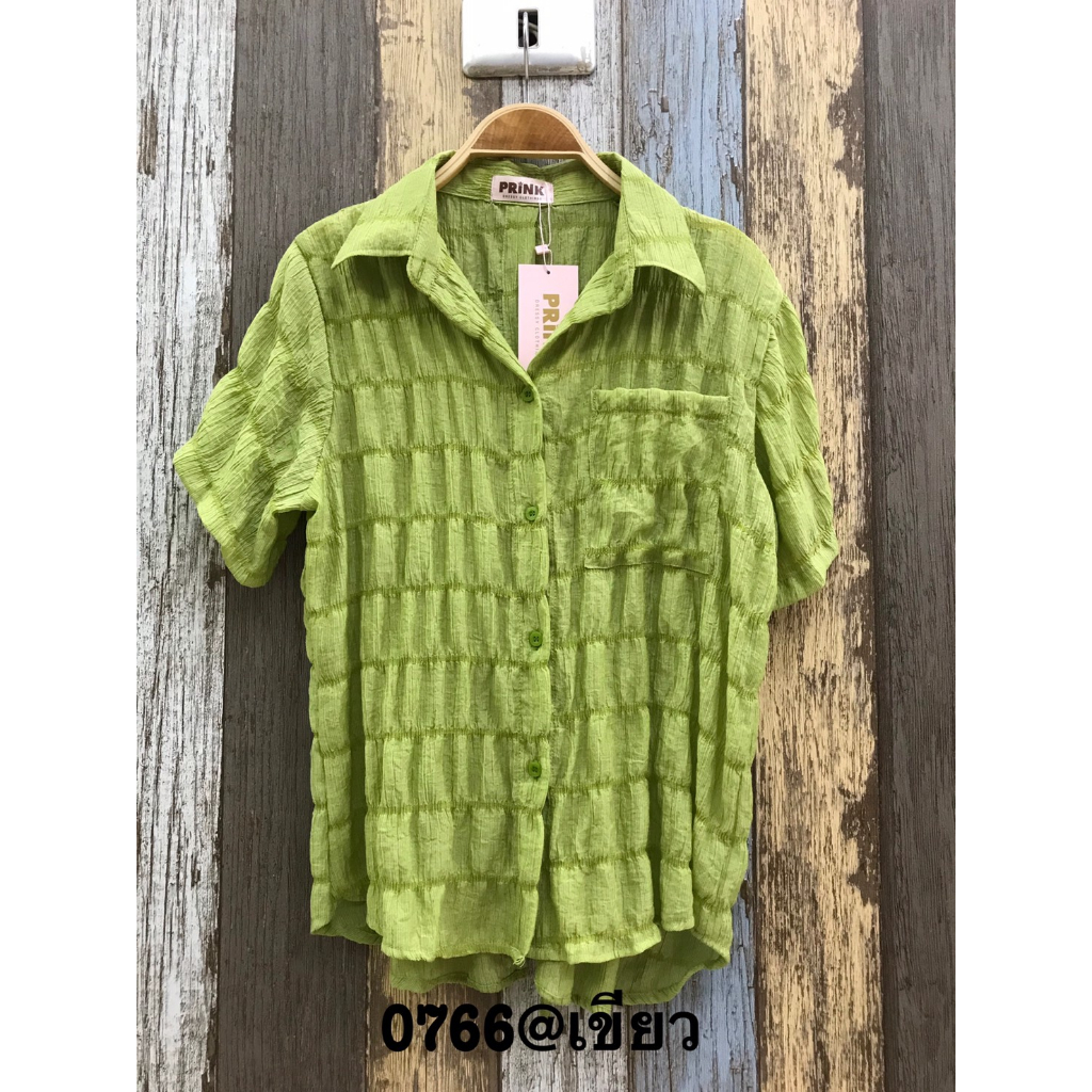 😃#0766 💥 เสื้อเชิ้ตแขนสั่น เข้าเพิ่มลัวๆ