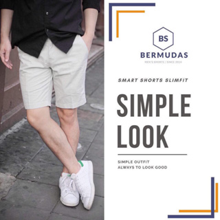 BERMUDAS 🩳กางเกงขาสั้นชิโน่ชาย กางเกงขาสั้นผู้ชาย ทรงเหนือเข่า | SLIMFIT 17 นิ้ว เข้ารูปพอดีตัว