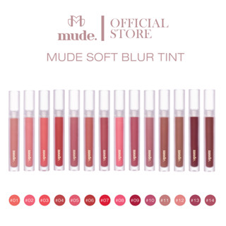 [FREE GIFT  MUDE SOFT BLUR TINT 3 G. ( ลิปทิ้น เนื้อแมท ติดทน)