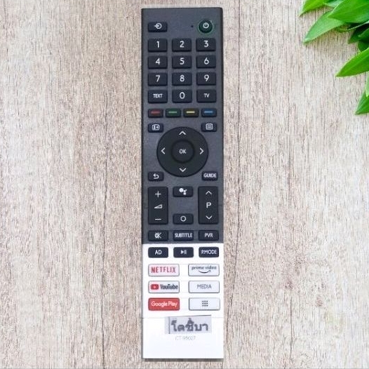 Toshiba รีโมทสมาร์ททีวี Smart TV ยี่ห้อ Toshiba โตชิบา รหัส CT-95027
