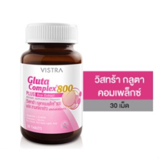 Exp 02/2026 VISTRA Gluta Complex 800 Rice Extract - วิสทร้า กลูตา คอมเพล็กซ์ 800 30เม็ด