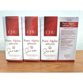 **แท้100%**Chu Pure Alpha Arbutin Pure Serum เอ เอช พี เพียว อัลฟ่า อาร์บูติน เพียว เซรั่ม สูตรเข้มข้น ปราศจากอแลกฮอลและ