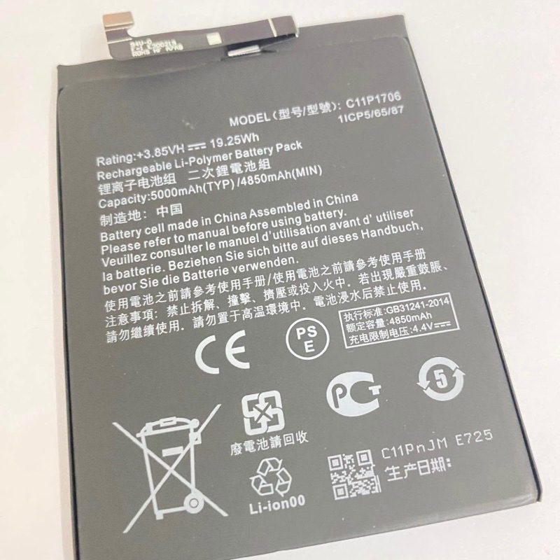 C11P1706 แบตเตอรี่Asus Zenfone Max Pro M1 Pro M2 ZB601KL ZB602KL ZB631KL แบตเตอรี่โทรศัพท์ เอซุส แบตเตอรี่ c11p1706