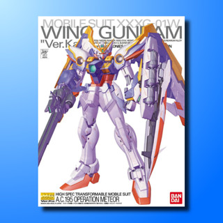 MG 1/100 WING GUNDAM VER. KA / กันดั้ม กันพลา GUNPLA BANDAI