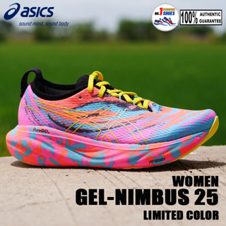 [✨LIMITED] Asics รุ่น Nimbus 25 WOMEN 1012B586-400 สี Aquarium/ vibrant yellow ที่สุดของการเปลี่ยน ของเเท้ 100%