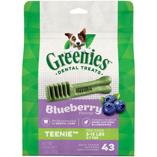 ขนมขัดฟันสำหรับสุนัข Greenies Dental Treats Blueberry Flavor ขนาด Teenie สำหรับสุนัขหนัก 2-7 Kgs บรรจุ 43 ชิ้น