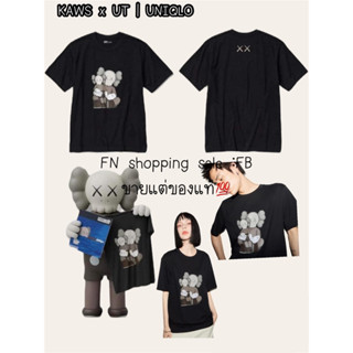 เสื้อKAWS X UNIQLO “UT” NEW PROJECT 2023  #พร้อมส่ง #ช็อปไทย #รุ่นใหม่ #KAWS #Uniqlo