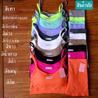 ชุดเซทสปอร์ตบรากางเกงเก็บพุง มี 14 สี พร้อมส่ง #sport-set