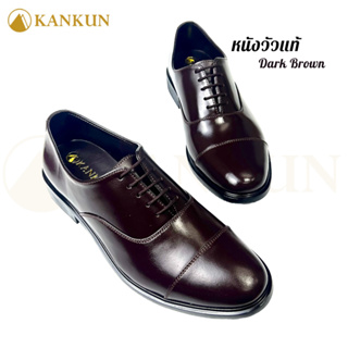 KK Cap-Toe Oxford รองเท้าคัทชูผู้ชาย หนังวัวแท้นิ่ม เกรดพรีเมี่ยม ทรงทางการเรียบหรู สวยดีไซน์ทันสมัย แบบผูกเชือก