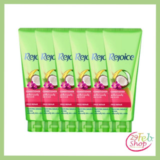 (1หลอด)Rejoice Anti-Fresh Hair Conditionerรีจอยส์ แอนตี้ ฟริช ครีมนวดผม ขนาด 60 มล.