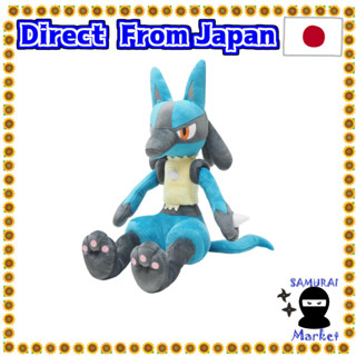 【ส่งตรงจากญี่ปุ่น】ตุ๊กตาโปเกม่อน San British Trade Pokemon All Star Collection Lucario (M) W18 × D23 × H40 ซม. Pp52