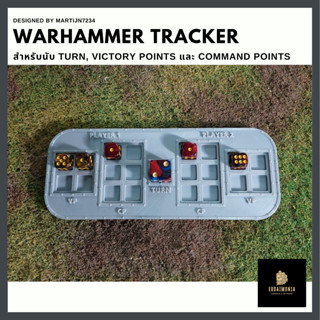 Warhammer 40k aos game tracker สำหรับใช้นับ round, victory points, command points