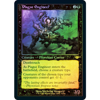 [MTG] Plague Engineer (Retro Frame) [MH1] [BLACK] [RARE] [FOIL] [ENG] (การ์ดเมจิค / Magic the Gathering)