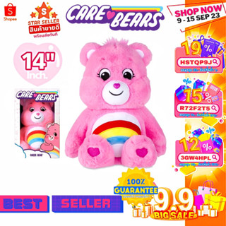 🇺🇸USA🇺🇸 ตุ๊กตาแคร์แบร์ Care bears ❤️‍🔥พร้อมส่ง❤️‍🔥มีกล่อง ✈️สินค้ามือหนึ่งจากอเมริกา🇺🇸🌈CareBears Cheer Bear 💖