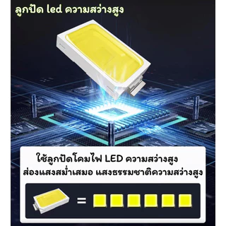 ไฟโซล่าเซลล์ ไฟ T8 led Tube แสงขาว solar light solar cell with tube 600W 1200W ไฟถนนโซล่าเซลล์ ไฟตั้งแคมป์ ไฟสวน ไฟแต่งบ
