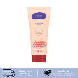 พร้อมส่ง! ครีมทามือ  hand cream สำหรับทามือ 100g