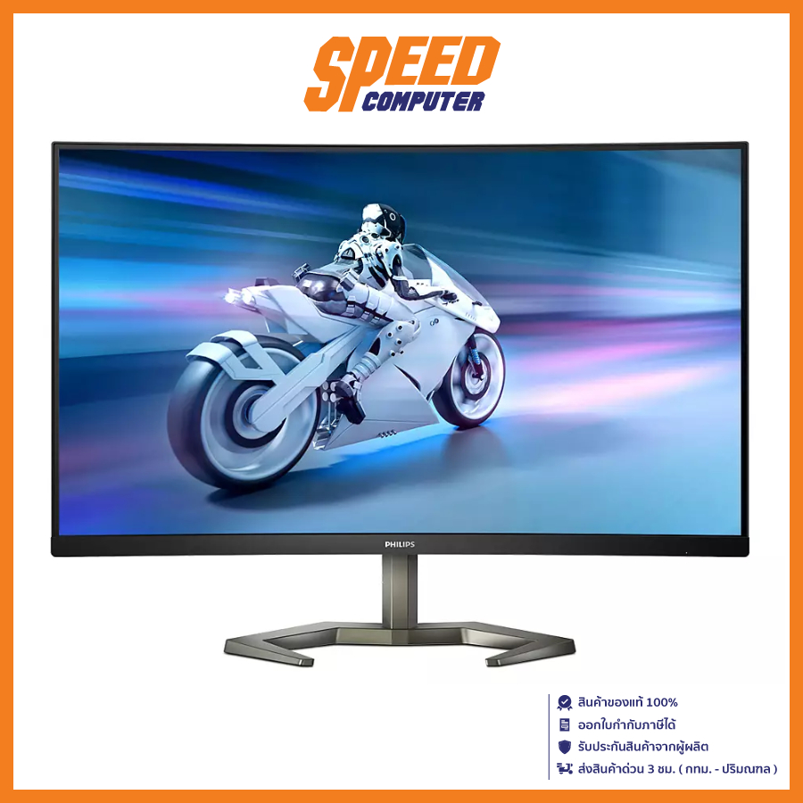 PHILIPS Evnia Curved 32M1C5200W/67 MONITOR (จอมอนิเตอร์) 31.5" VA 1920 x 1080 4MS 240Hz / By Speed C