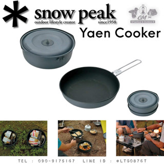 Snow Peak Yaen Cooker ชุดหม้อสนามน้ำหนักเบา