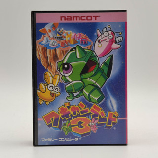 Wagyan Land 3 ไม่มีตลับ คู่มือ Famicom [FC]