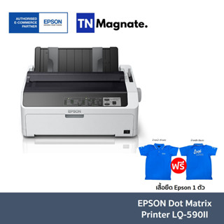 Epson Dot Matrix Printer LQ-590II