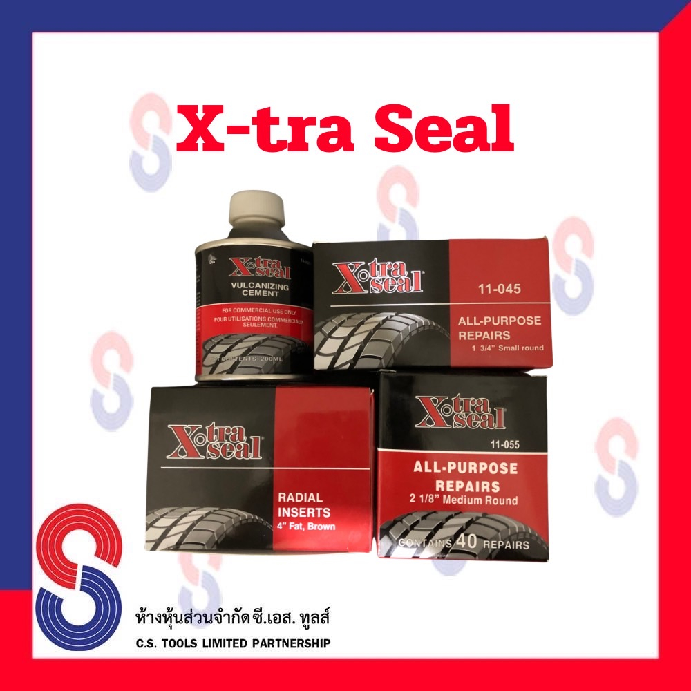 กาวปะยาง แผ่นปะยาง ไหมปะยาง ยี่ห้อ Xtra กล่องแดง X-tra