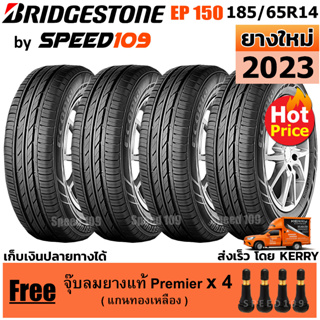 BRIDGESTONE ยางรถยนต์ ขอบ 14 ขนาด 185/65R14 รุ่น ECOPIA  EP150 - 4 เส้น (ปี 2023)