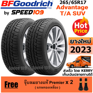 BFGoodrich ยางรถยนต์ ขอบ 17 ขนาด 265/65R17 รุ่น Advantage T/A SUV - 2 เส้น (ปี 2023)