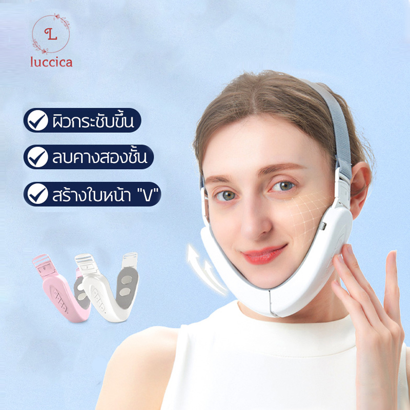 luccica-อุปกรณ์ยกกระชับใบหน้าสิ่งประดิษฐ์ยกหน้าหน้ากากนักเรียนหญิงเครื่องมือยกหน้า v นวดหน้าเครื่องมือเสริมความงามยกหน้า