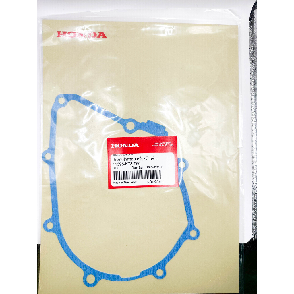 ปะเก็นจานไฟ 11395-K73-T60 ปะเก็นฝาครอบเครื่องด้านซ้าย ฮอนด้าเวฟ125 Wave125 Dream125/MSX125