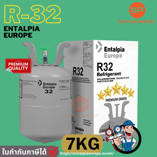 น้ำยาแอร์ R-32 Entalpia ขนาด 7KG. มาตรฐานยุโรป ตรงปก100% ออกใบกำกับภาษีได้