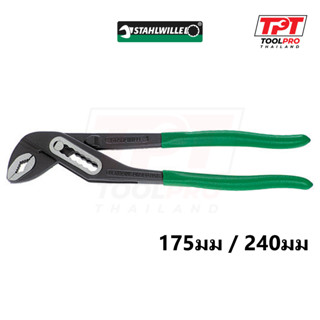 Stahlwille คีมคอม้า 175มม / 250มม Waterpump Pliers