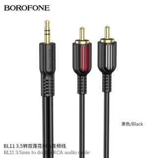 BOROFONE BL11สาย1ออก2สาย AV 3.5mm 2RCA 1.5เมตร สายต่อ สายสัญญาณเสียง 3.5mm to 2 rca audio cable