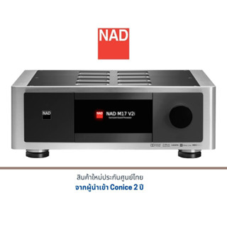 NAD M17 V2i Surround Sound Preamp Processor