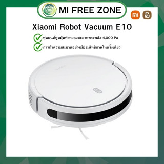 Xiaomi Robot Vacuum E10 รับประกันศูนย์ 1 ปี หุ่นยนต์ดูดฝุ่นทำความสะอาด เครื่องดูดฝุ่น ทำความสะอาดไร้สาย (Global Version)