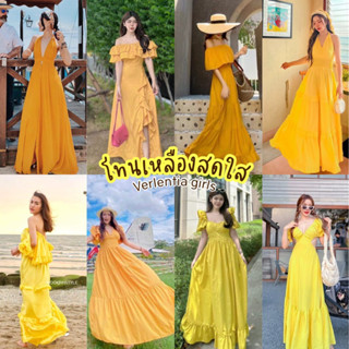 💛รวมเดรสสีเหลือง💛 พร้อมส่งค่ะ เดรสยาว ไปทะเล ไปเที่ยว ออกงาน เดินชายหาด maxidress yellow Mookrinstyle