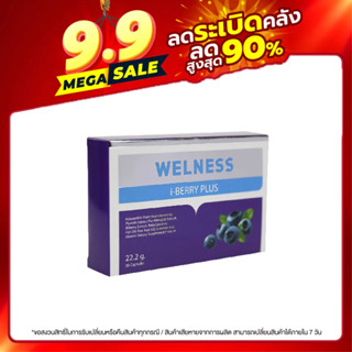 WELNESS I-BERRY PLUS BY TV DIRECT