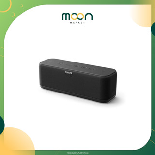 Soundcore ลำโพงพกพา boost Portable Speaker Black | Moon Market