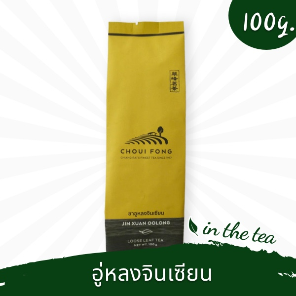 ชาอู่หลงเบอร์12 แบบใบ 100 กรัม ฉุยฟงเชียงราย