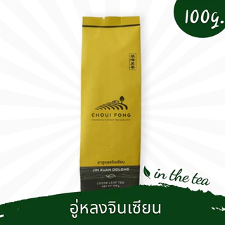 ชาอู่หลงเบอร์12 แบบใบ 100 กรัม ฉุยฟงเชียงราย