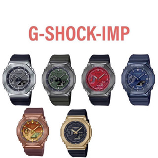 นาฬิกา CASIO G-SHOCK รุ่น GM-2100  ของแท้ประกันศูนย์ CMG 1 ปีใหม่ล่าสุด