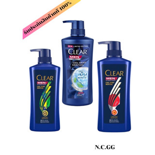 CLEAR เคลียร์ เมน แชมพู คูลสปอร์ต เมนทอล แอนตี้แดนดรัฟ สีน้ำเงิน 410 มล. (CL003M)