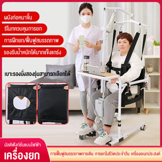 เก้าอี้ห้องน้ำสำหรับผู้สูงอายุ ห้องน้ำในบ้าน ห้องน้ำเคลื่อนที่ ผู้ป่วยพิการพับได้ เก้าอี้รถเข็นในร่ม เก้าอี้อาบน้ำพร้อมล